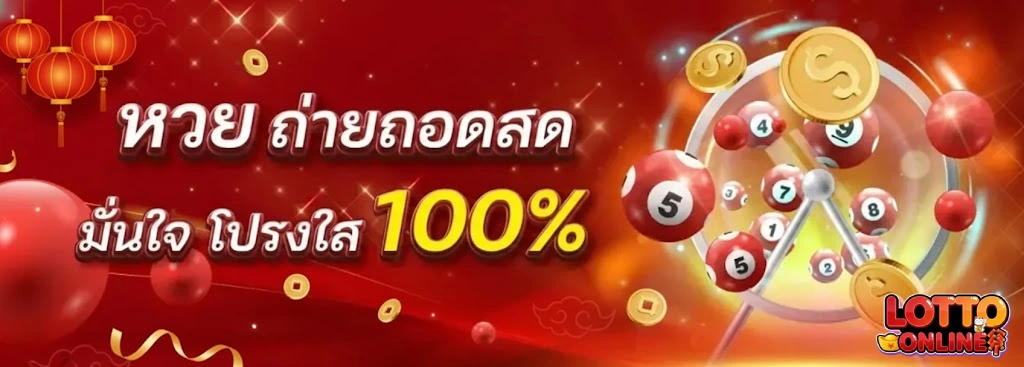 ฮานอย เช้า